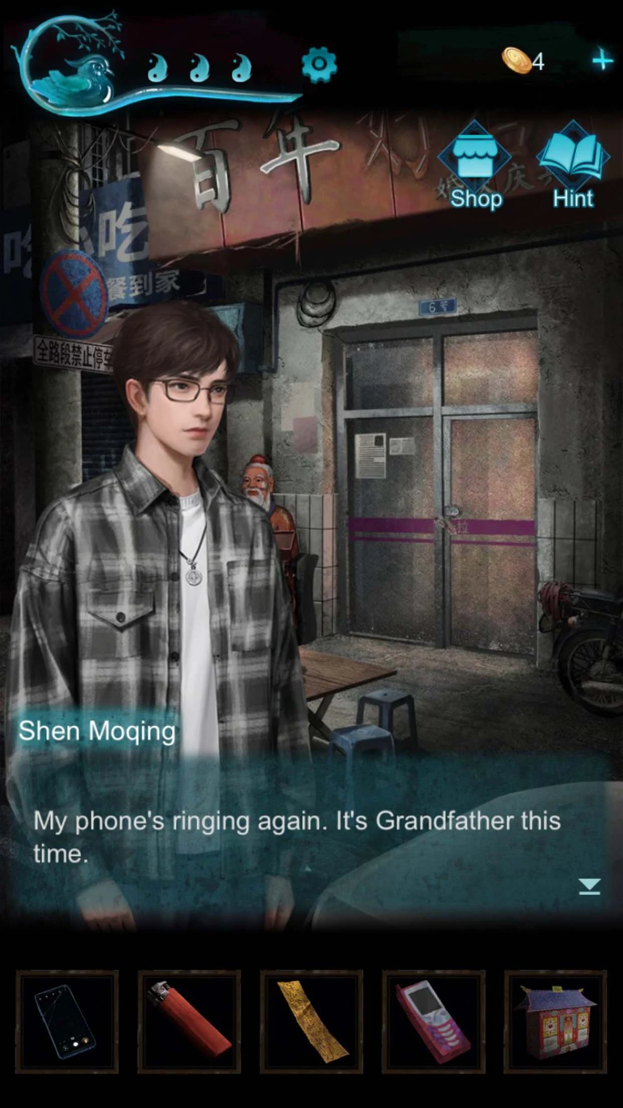 Paper Bride 3 Unresolved Love screenshot