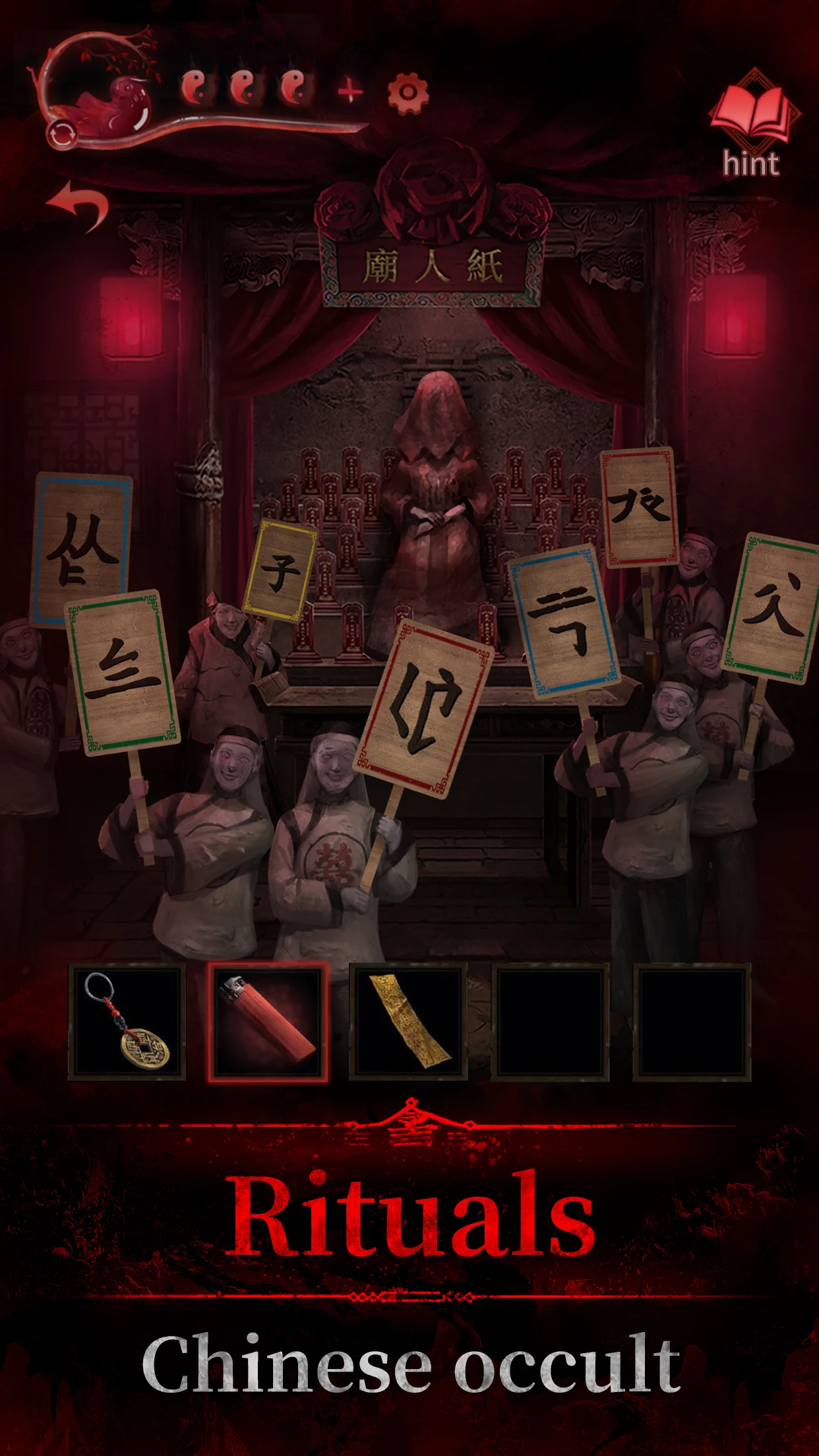 Paper Bride 3 Unresolved Love screenshot